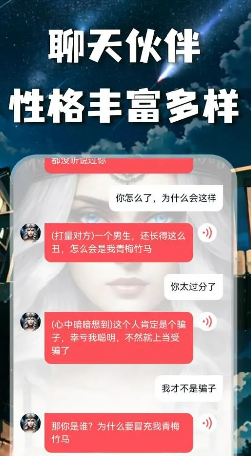 AI������(������������)v1.3.9 �ֻ���