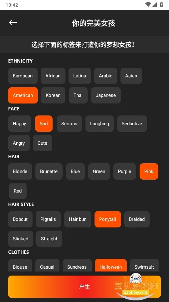 AI������(������������)v1.3.9 �ֻ���