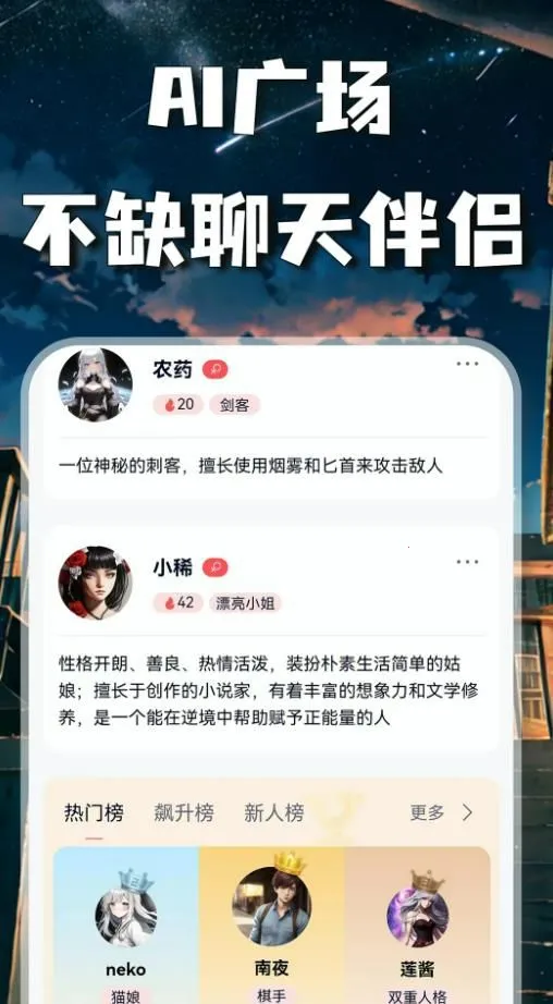 AI������(������������)v1.3.9 �ֻ���