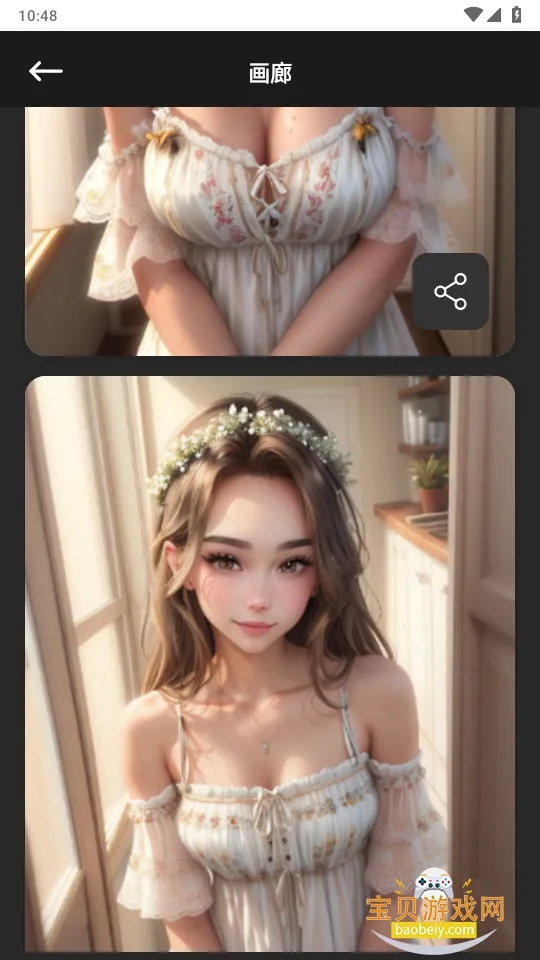 AI灵魂伴侣(虚拟聊天软件) AI灵魂伴侣(虚拟聊天软件)