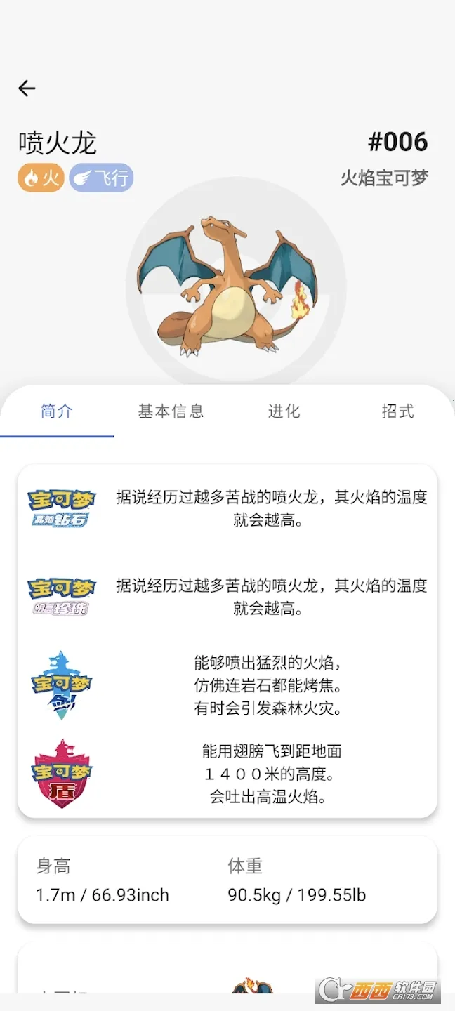 �ƿ���ͼ��(��������������)v2.2.2402161119 �ֻ���