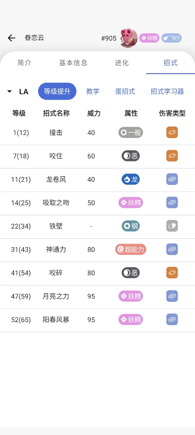 �ƿ���ͼ��(��������������)v2.2.2402161119 �ֻ���