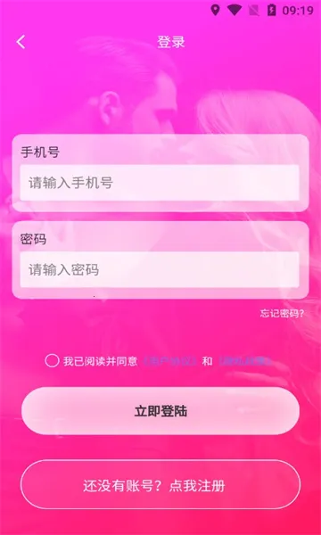 TeAi(�����罻����)v2.0.5 ��׿��