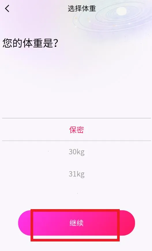 TeAi(旅游社交软件) TeAi(旅游社交软件)