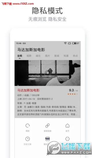 ��������׿���ֻ���v6.0.0.10 �ٷ���