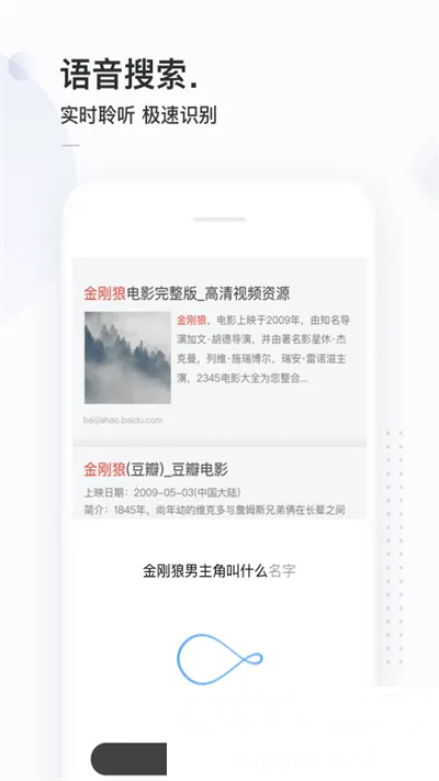 简单搜索安卓版手机版 简单搜索安卓版手机版