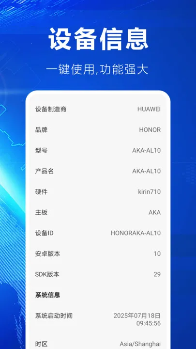 ���е�����ѿ�(���ӽ�Ŀ�ۿ�)v2.0.0.1 ��׿��