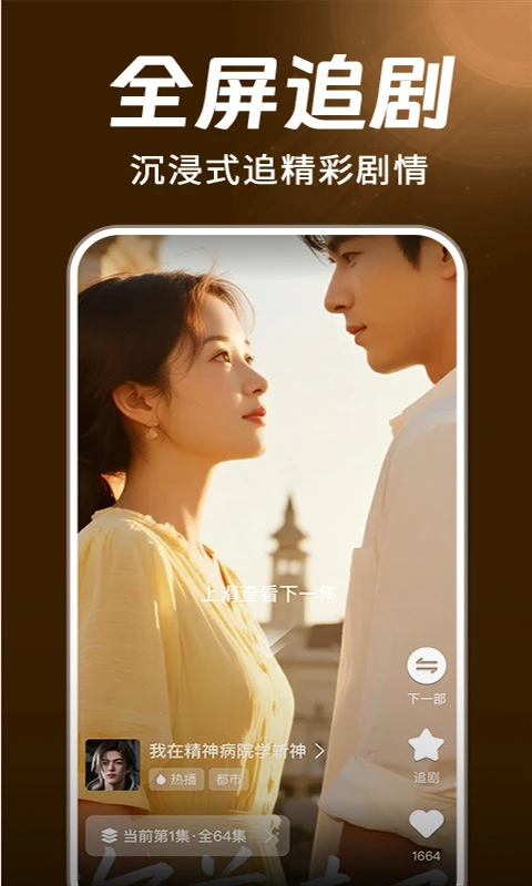 ������Ѷ̾������ֻ���v1.0.3 ��Ѱ�