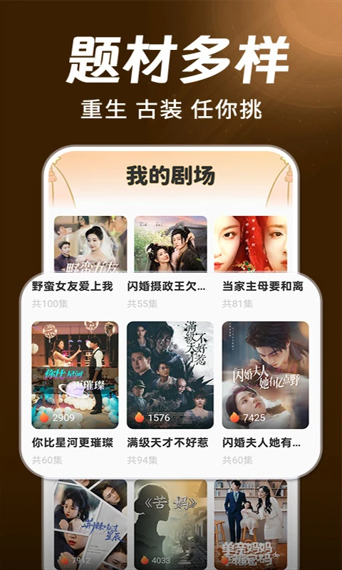 ������Ѷ̾������ֻ���v1.0.3 ��Ѱ�