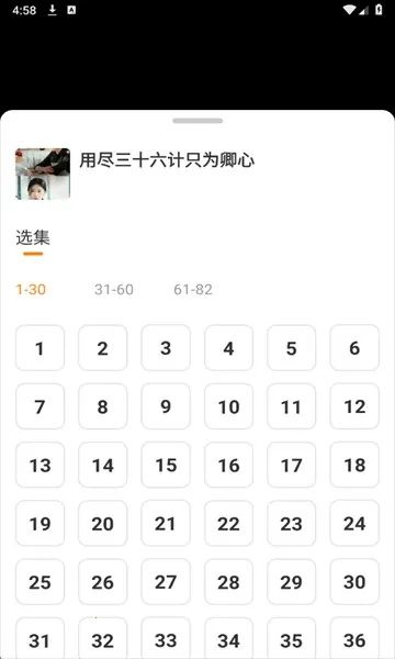 红柿免费短剧最新版