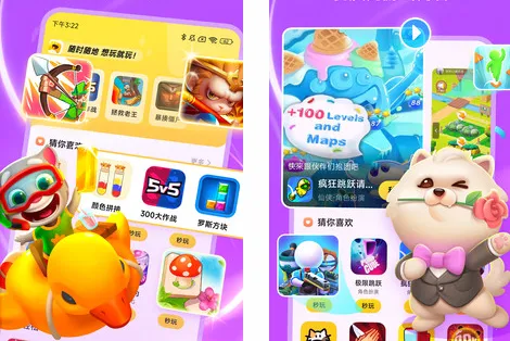 小米秒玩小游戏2025下载安装 小米秒玩小游戏2025下载安装