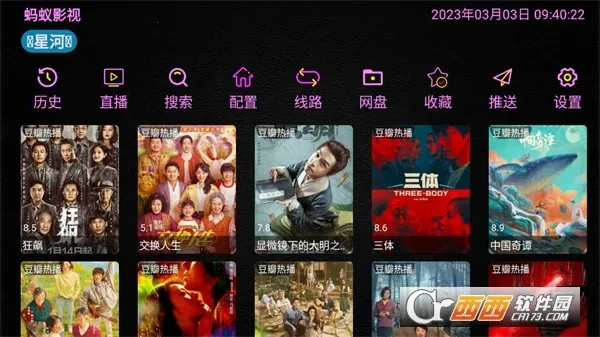 ����Ӱ��(Ӱ�Ӳ�������)v1.0.0 �ֻ���