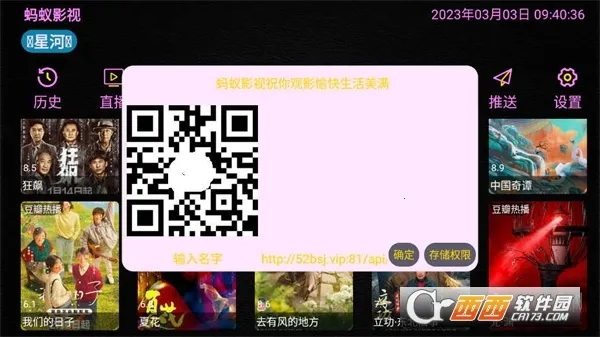 ����Ӱ��(Ӱ�Ӳ�������)v1.0.0 �ֻ���