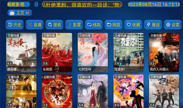 ����Ӱ��(Ӱ�Ӳ�������)v1.0.0 �ֻ���