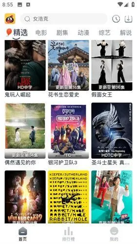 蚂蚁影视(影视播放软件) 蚂蚁影视(影视播放软件)