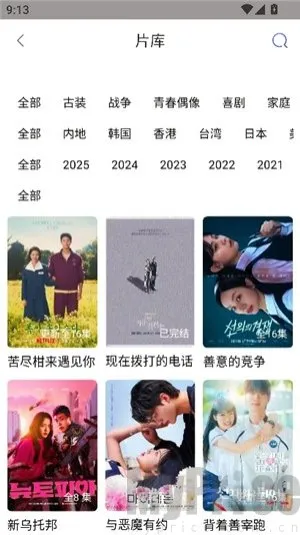 蚂蚁影视(影视播放软件) 蚂蚁影视(影视播放软件)