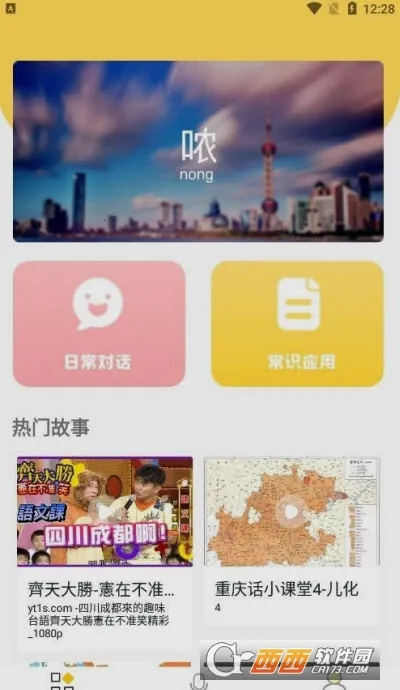 ����ѧϰ�����ֻ���v1.0.0 ���°�