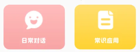 方言学习最新手机版 方言学习最新手机版