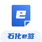 ʯ��eǩ(����ǩԼ�칫ƽ̨)v2.69 ��Ѱ�