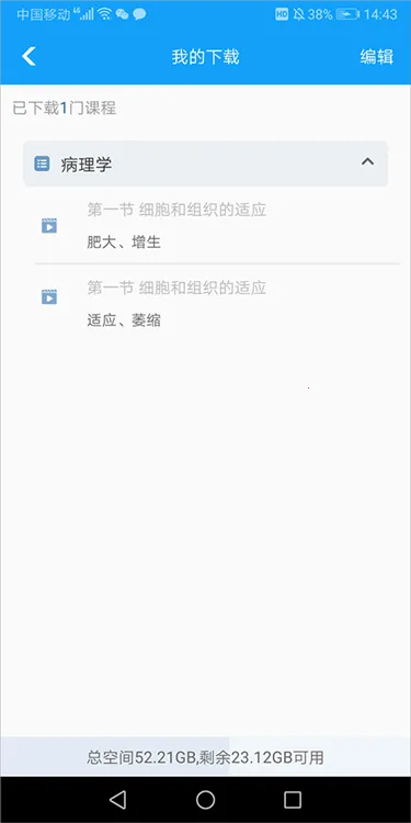 人卫(医学学习平台) 人卫(医学学习平台)