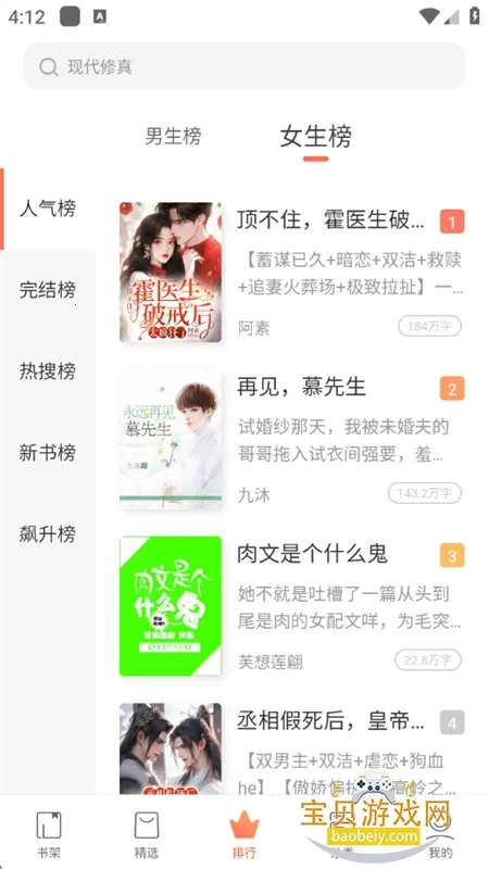 �쿴С˵�Ķ���׿���ֻ���v3.16.7 �ֻ���