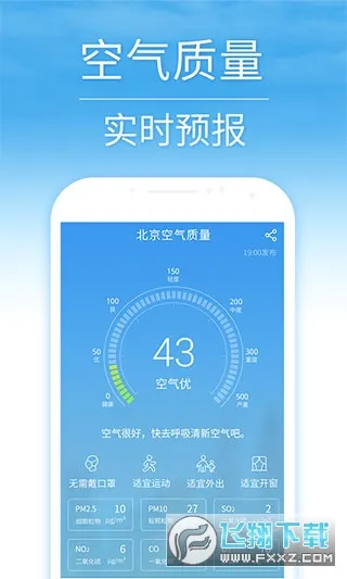 15������Ԥ��2025����v5.8.9.1 ���°�