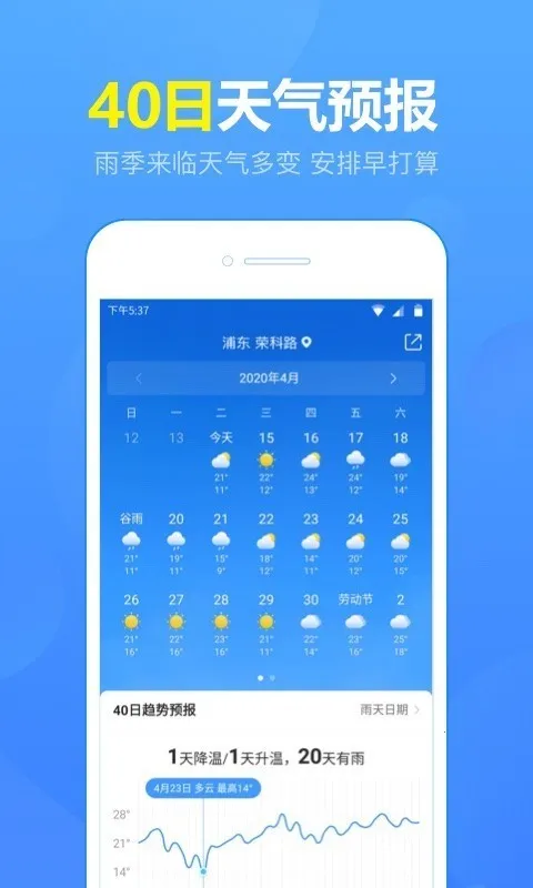 15������Ԥ��2025����v5.8.9.1 ���°�