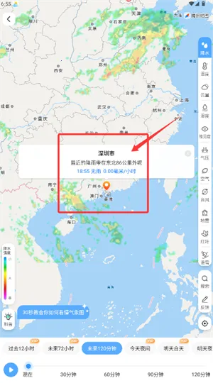 15日天气预报2025下载 15日天气预报2025下载