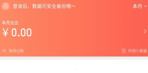 饮食老板通Pro2025下载安装 饮食老板通Pro2025下载安装