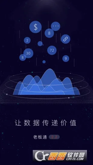 ��ʳ�ϰ�ͨPro2025���ذ�װv5.5.1 ���°�