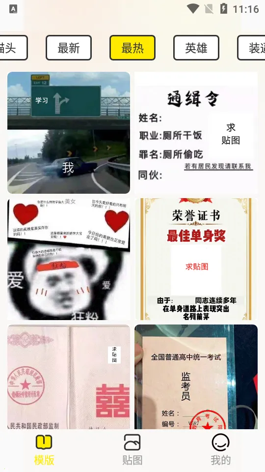 ����Pͼ����׿���ֻ���v1.2.3 ���°�