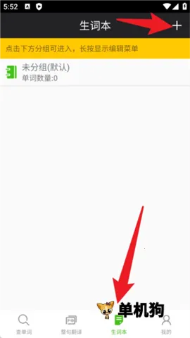 千亿词霸(俄语学习工具) 千亿词霸(俄语学习工具)