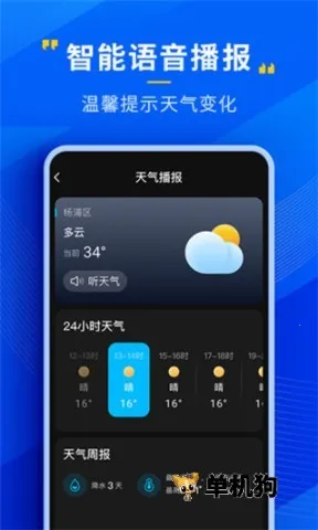 ��������2025���ذ�װv4.11.00 �ٷ���