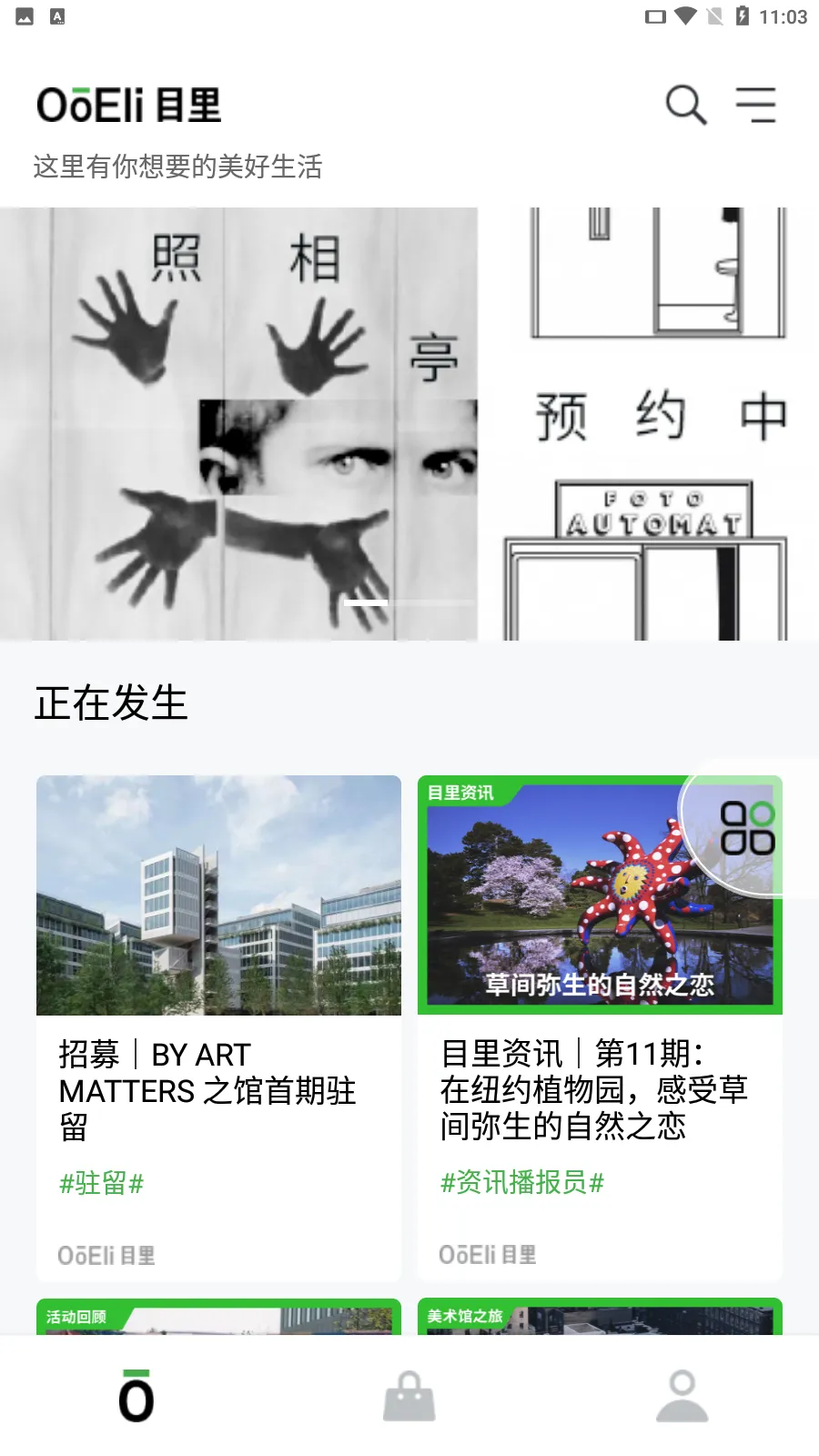 Ŀ�ﰲ׿���ֻ���v2.1.2 ���°�