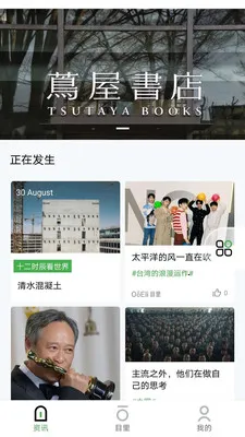 Ŀ�ﰲ׿���ֻ���v2.1.2 ���°�