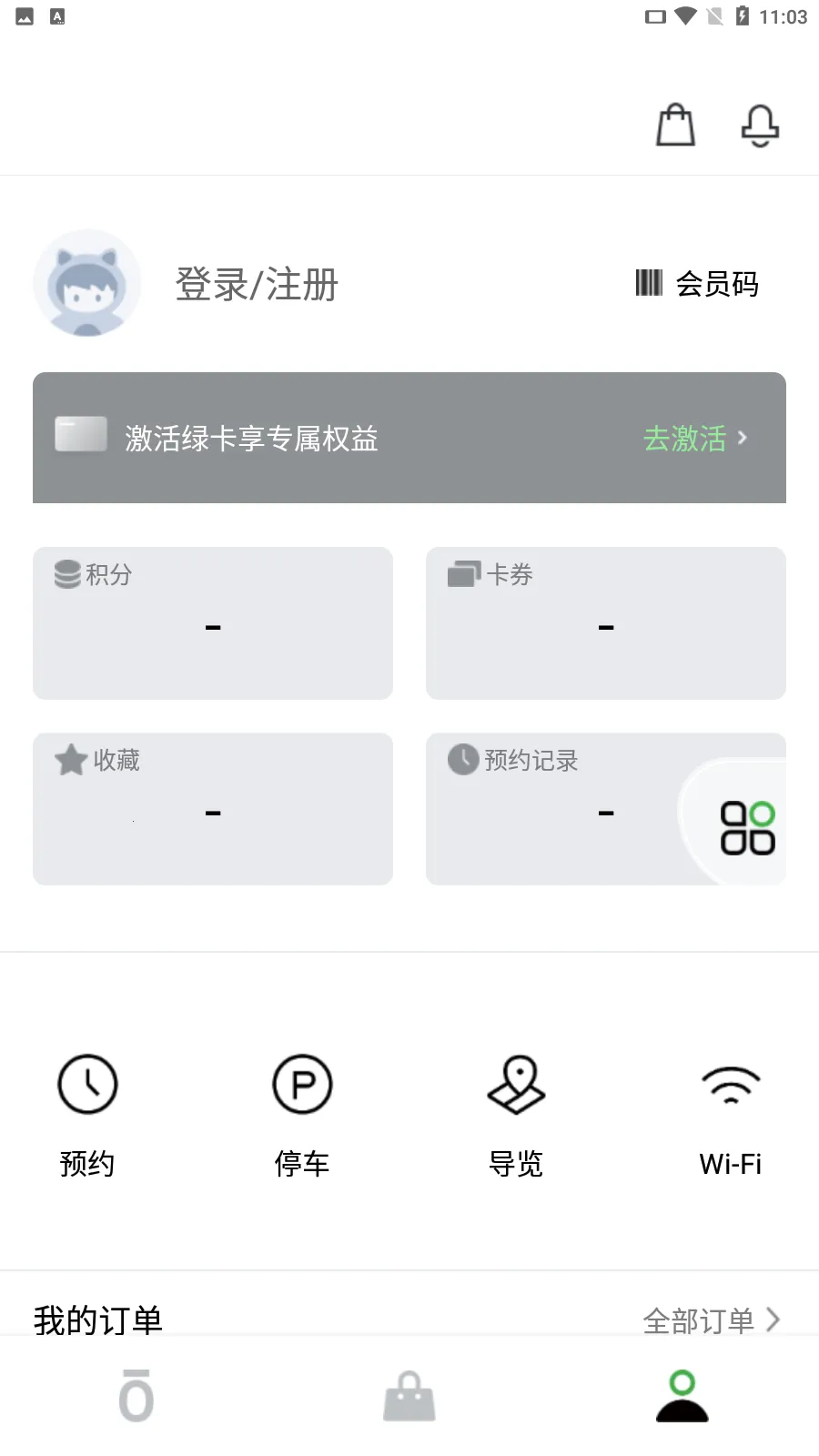 Ŀ�ﰲ׿���ֻ���v2.1.2 ���°�