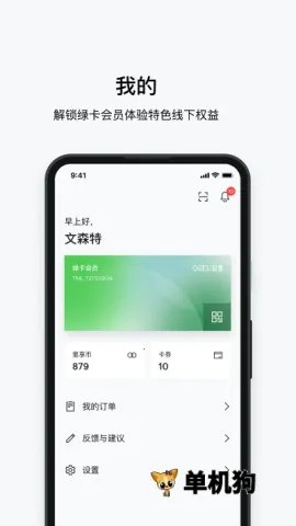 Ŀ�ﰲ׿���ֻ���v2.1.2 ���°�