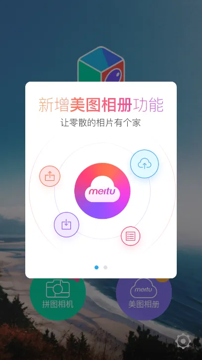 �������2025���ذ�װv2.8.1 �ٷ���