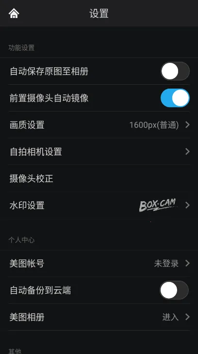 �������2025���ذ�װv2.8.1 �ٷ���