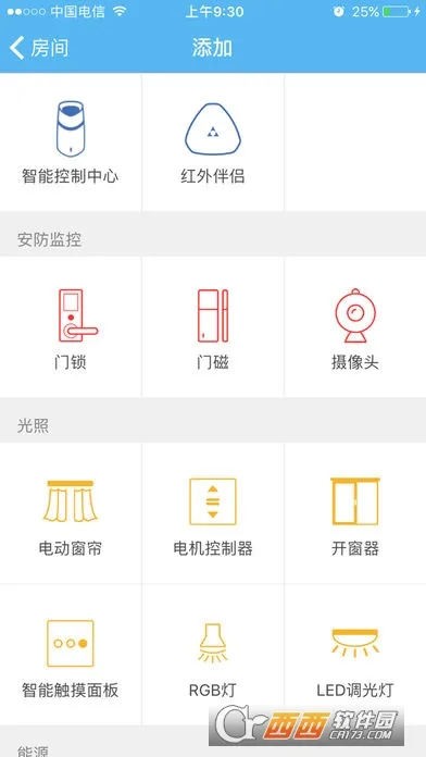 �����Ƽ�2025���°汾v1.15.1 ���°�