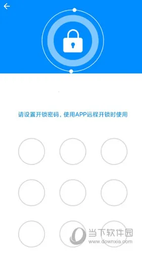 优智云家2025最新版本 优智云家2025最新版本