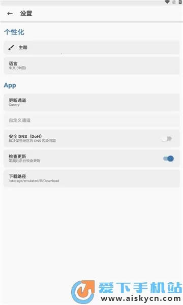 �¶�����߹ٷ����°汾v87775765-delta ��׿��