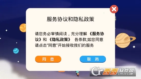 ��С������(����ð�ս�����Ϸ)v1.0.29 �ֻ���