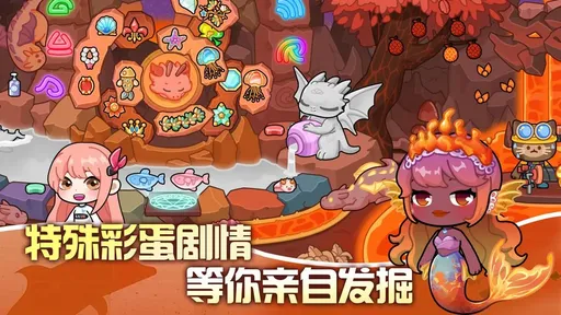 兔小萌世界(创意冒险建设游戏) 兔小萌世界(创意冒险建设游戏)