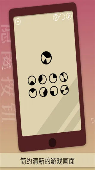 ���䰴ť��׿���ֻ���v1.7.2 �ֻ���