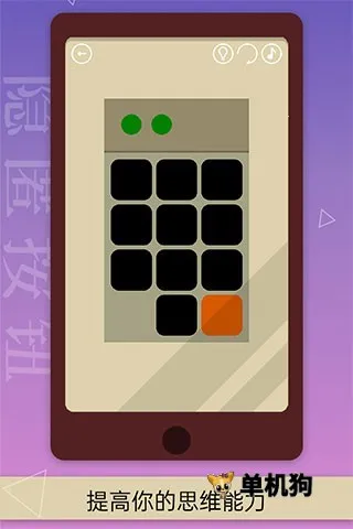 ���䰴ť��׿���ֻ���v1.7.2 �ֻ���