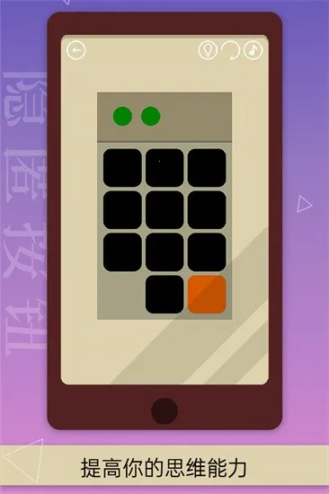 ���䰴ť��׿���ֻ���v1.7.2 �ֻ���