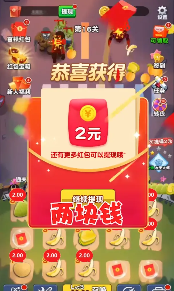 ˮ����ս��ʬ2025���ذ�װv1.0.1 �ٷ���