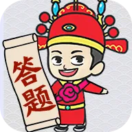 一起来答题官方最新版本v1.1.3.0 官方版