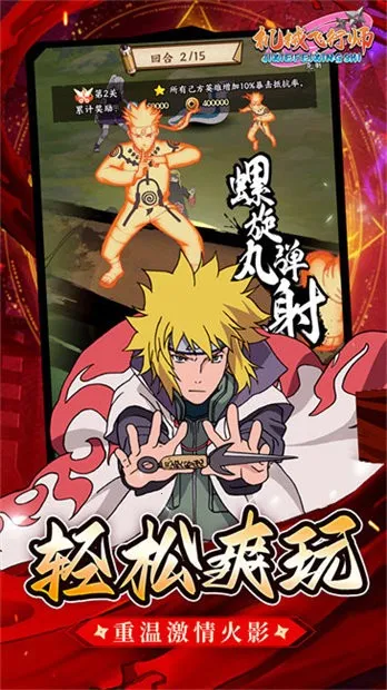 ��е����ʦ(����ģ����Ϸ)v1.0.4 ��׿��